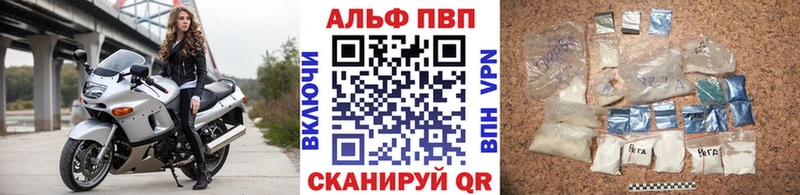 наркота Феодосия APVP СК КРИС