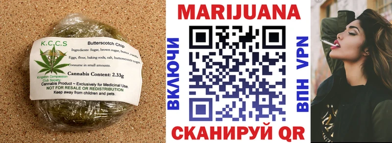 цена наркотик  Феодосия  Еда ТГК марихуана 