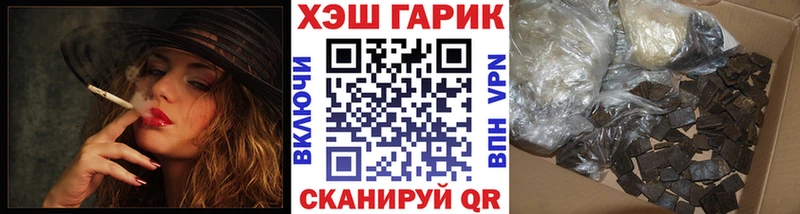 Гашиш Изолятор  как найти наркотики  Феодосия 