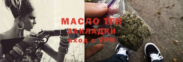 круглые Арсеньев
