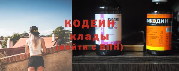 прущая мука Армянск