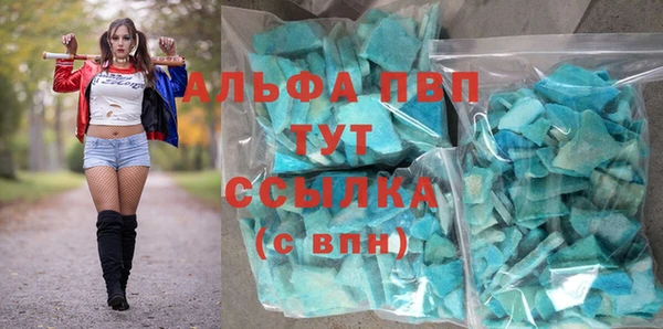 круглые Арсеньев