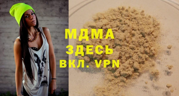 прущая мука Армянск
