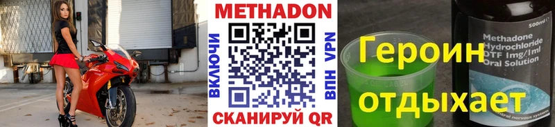 МЕТАДОН мёд  где купить   Феодосия 