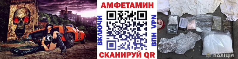 что такое наркотик  Феодосия  Метамфетамин винт 