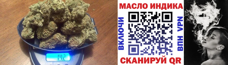 Дистиллят ТГК вейп  даркнет сайт  Феодосия 