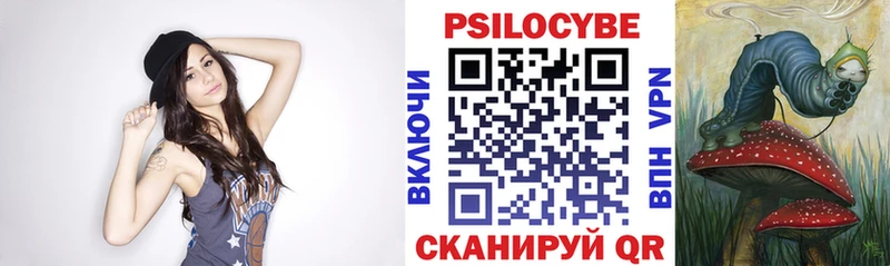 Галлюциногенные грибы мицелий Феодосия